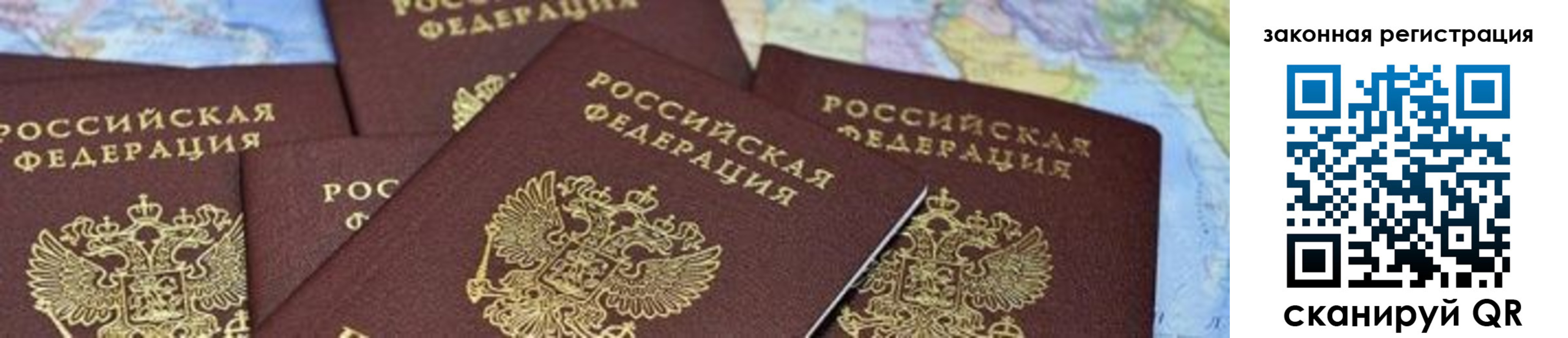 временная регистрация в квартире в Гудермесе