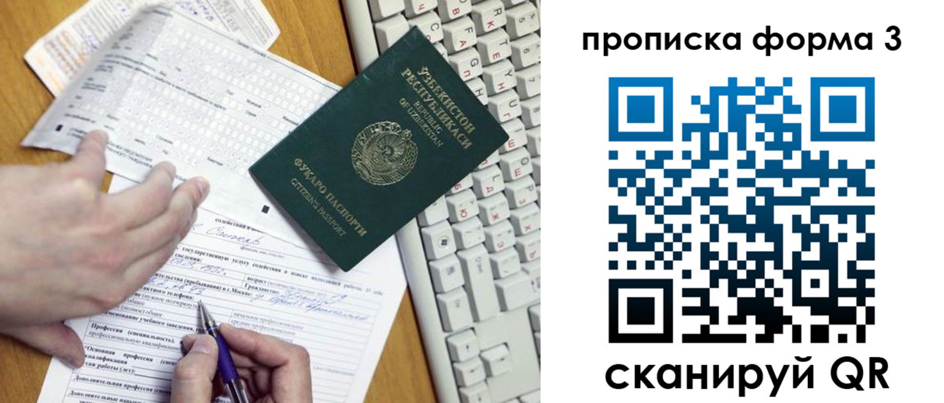 временная регистрация надежно в Гудермесе