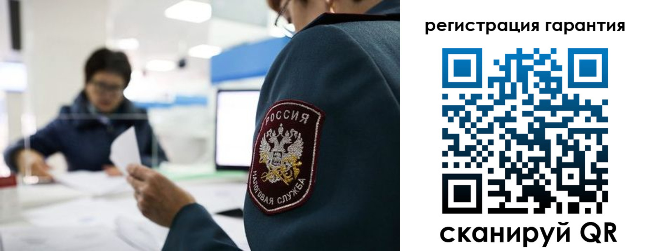 прописка для военкомата в Гудермесе