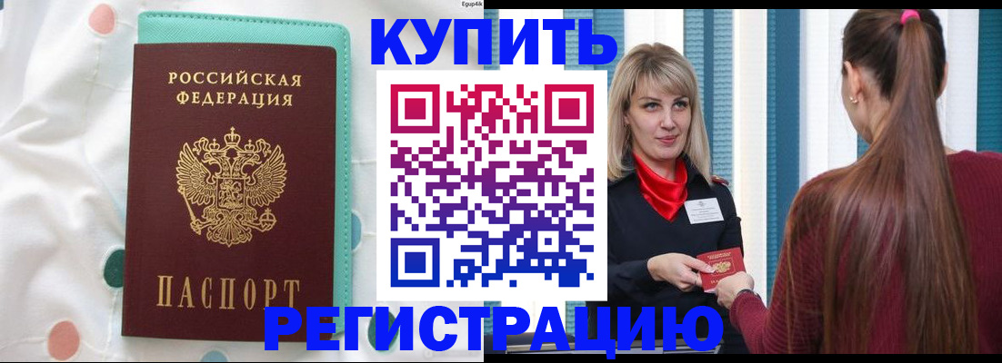 найти адрес прописки в Гудермесе