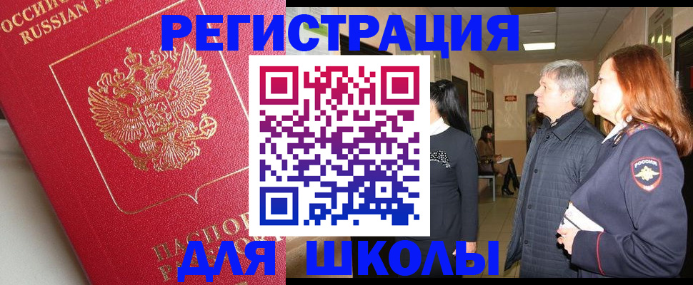 пропишу в квартире в Гудермесе